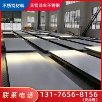 不銹鋼板304/316l/904l不銹鋼冷軋板現貨 鏡面8k不銹鋼板激光切割
