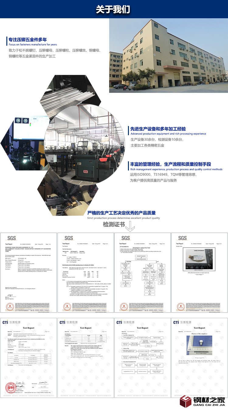 關于我們02