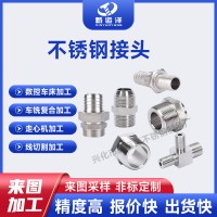 不銹鋼軟管氣動接頭加工 標準液壓接頭 直通焊接式水管接頭 定 制