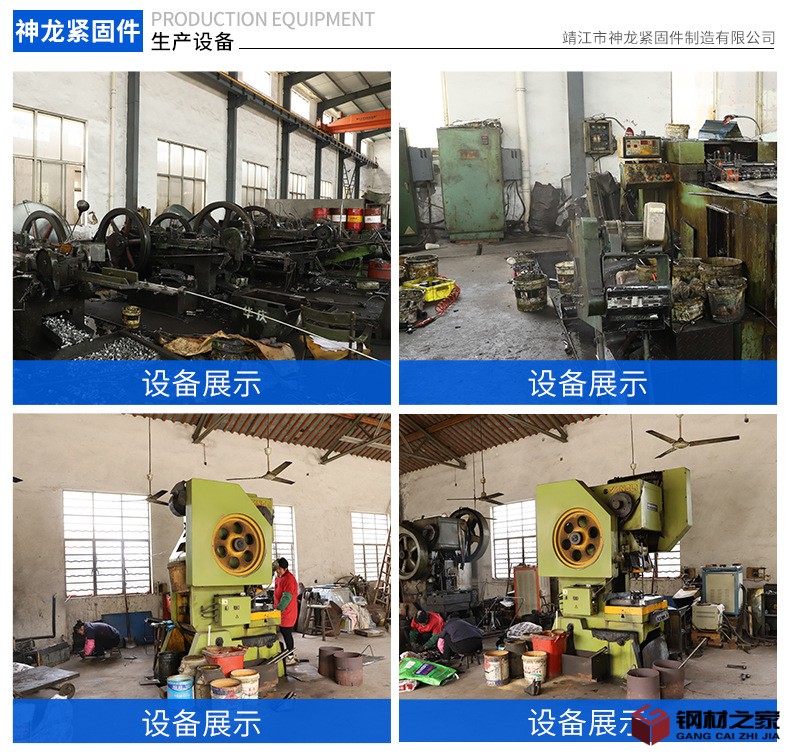 C276合金螺絲（爆款）詳情頁_14.jpg