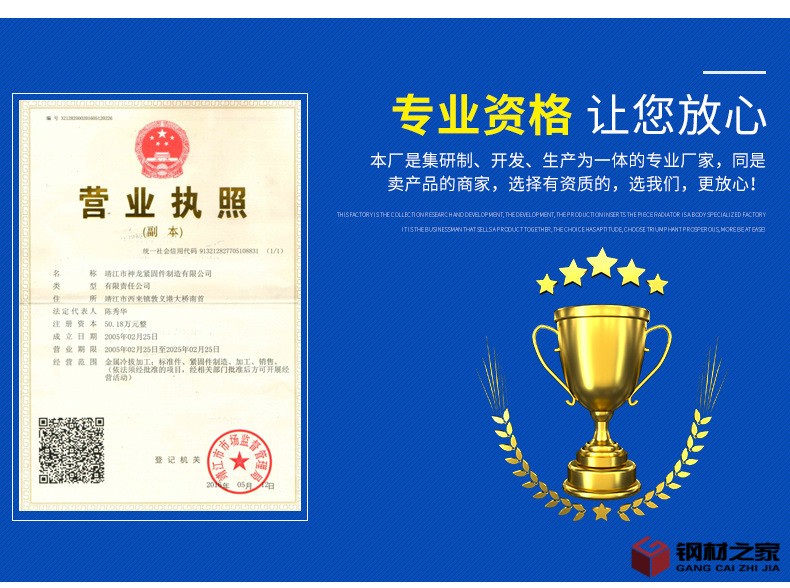 C276合金螺絲（爆款）詳情頁_15.jpg
