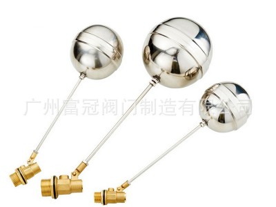 黃銅浮球閥 水位水箱螺紋液位控制 不銹鋼水塔開關 4分15現貨批發