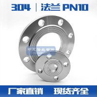 304PN10KG壓力平焊法蘭不銹鋼焊接法蘭鍛壓法蘭盤國標(biāo)廠家直銷