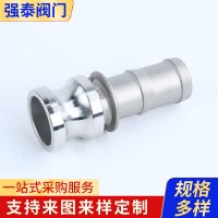 304不銹鋼快速接頭扳把式E型陽端公頭接管消防氣管油管水管快接頭