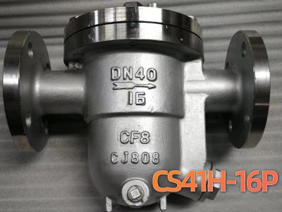 CS41H-16P 304不銹鋼機械型自由浮球式疏水閥 法蘭蒸汽疏水閥DN50