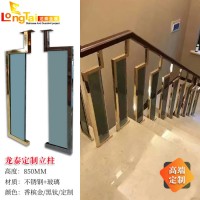 龍泰梯業 鋼化玻璃樓梯扶手 不銹鋼金色立柱樓梯扶手 柱子扶手