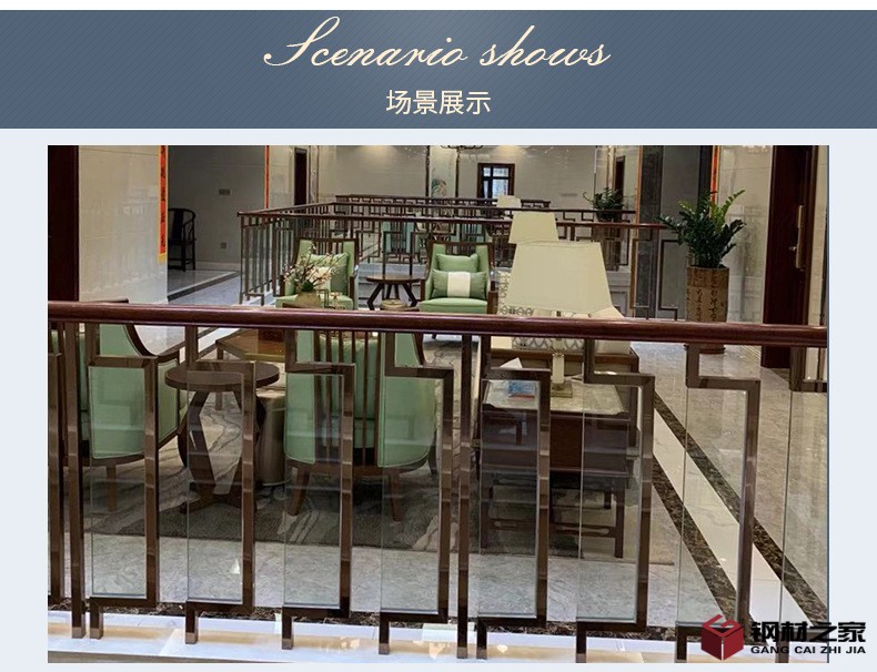 輕奢樓梯立柱_16.jpg