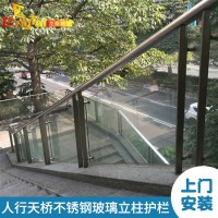 龍泰梯業護欄廠家 天橋不銹鋼樓梯玻璃護欄 城市天橋護欄景觀工程