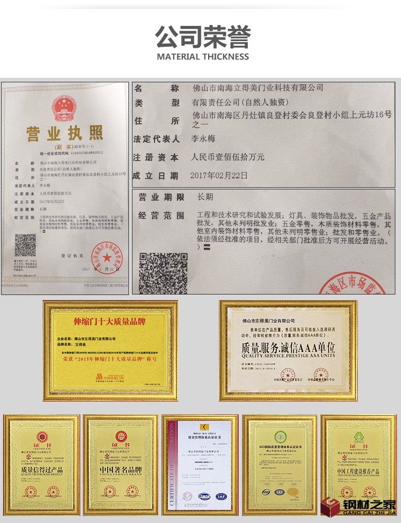 創(chuàng)鴻詳情_(kāi)23