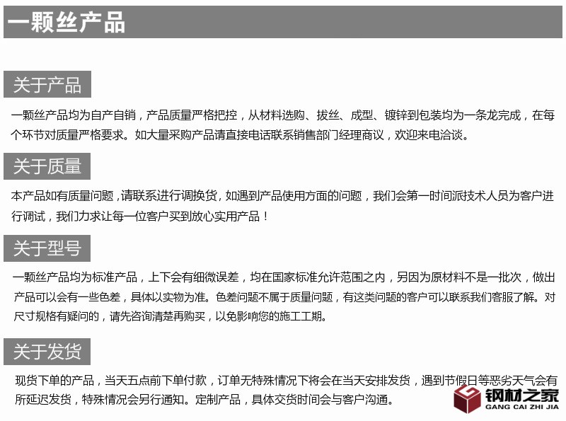 一顆絲總結.png