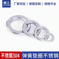 304不銹鋼彈簧墊圈墊圈行業設備機械零件彈簧開口墊圈彈簧墊片