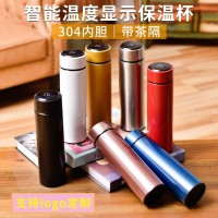 304商務不銹鋼溫度顯示溫控智能保溫杯批發 測溫直身杯子禮品水杯
