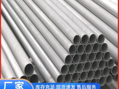 2205雙相鋼不銹鋼管現貨2520 2507不銹鋼無縫管石油化工管流體管