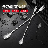 攪拌勺304不銹鋼長柄吧勺冰勺 雙頭兩用攪拌勺叉長柄雞尾酒調酒勺