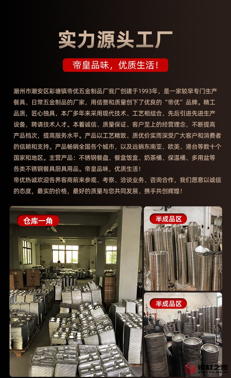 帝優_040103.jpg