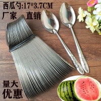 批發(fā)不銹鋼商用小勺子調羹匙湯勺長柄勺水果薄勺挖西瓜勺西瓜鐵勺