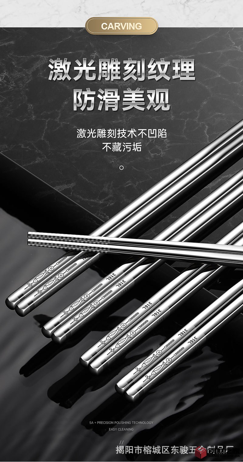 316筷子檢測(cè)報(bào)告.jpg