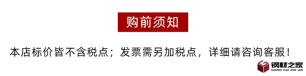 發票說明