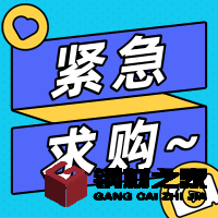 機電公司—不銹鋼溝蓋板