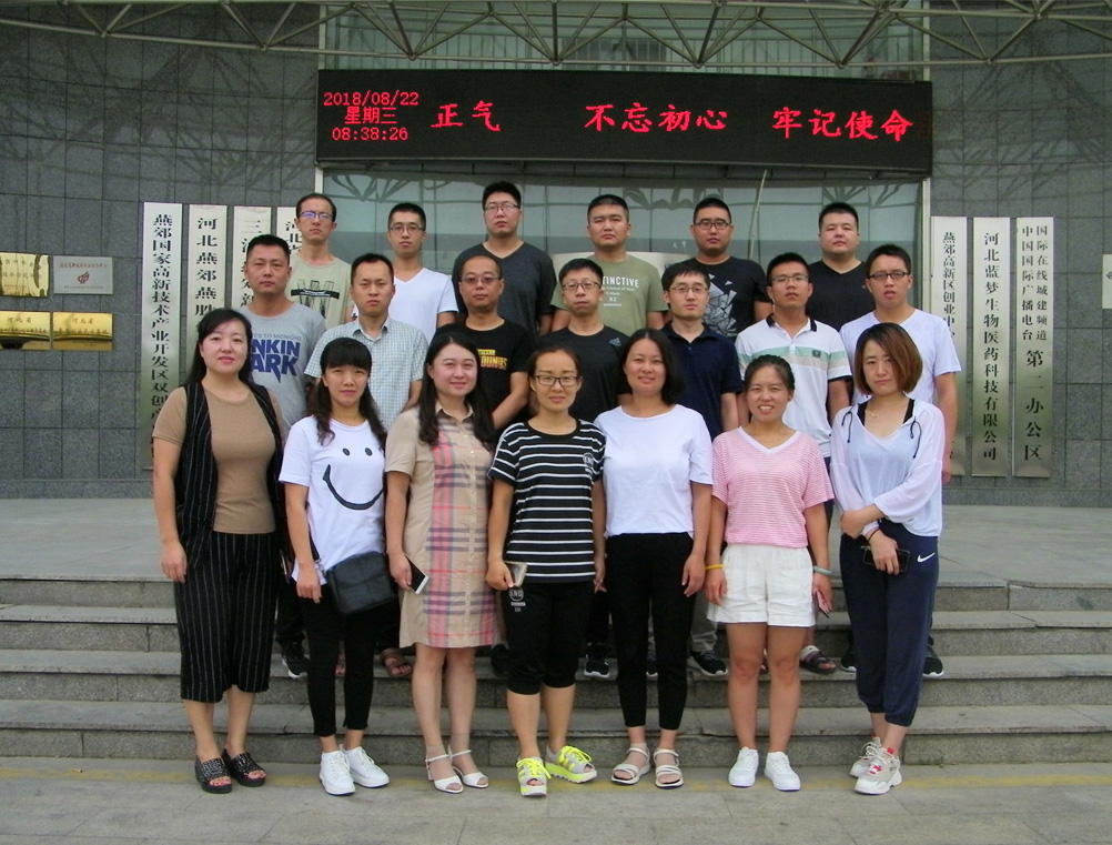 20180826培訓(xùn)合影1.jpg 20180826培訓(xùn)合影1.jpg